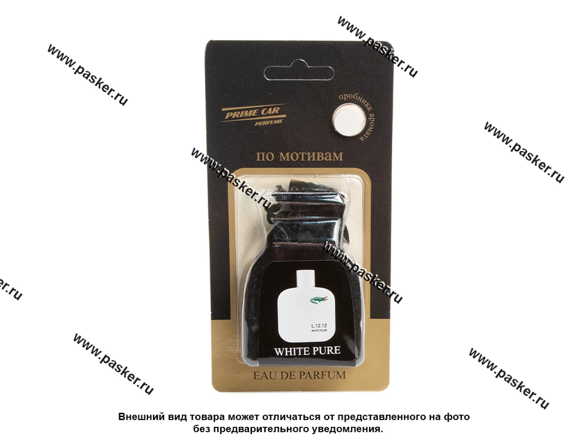 Ароматизатор PRIME CAR мешочек по мотивам White Pure