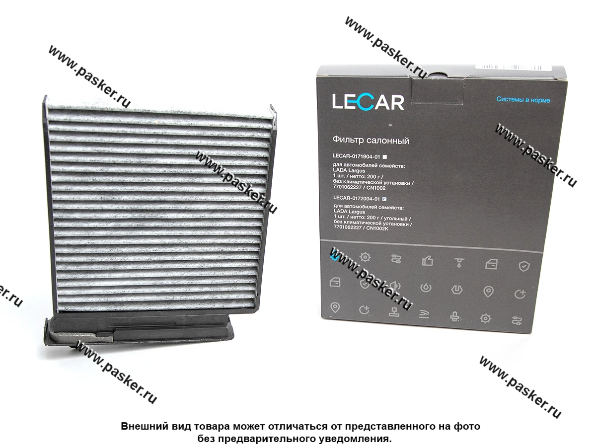 Фильтр салонный LADA Largus Renault Daster Logan Sandero LECAR угольный