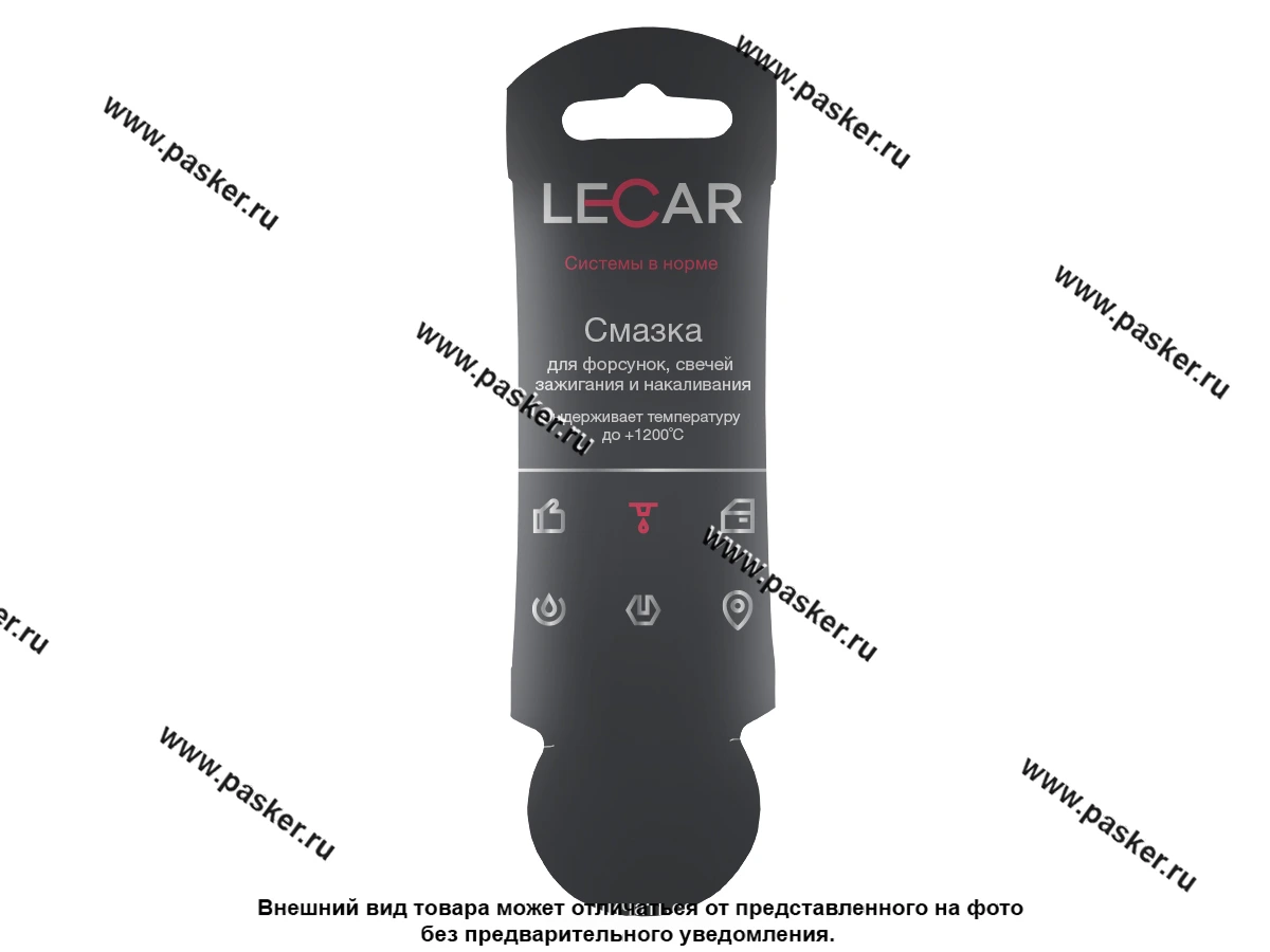 Смазка Свечей зажигания накаливания форсунок LECAR 5гр стик-пакет