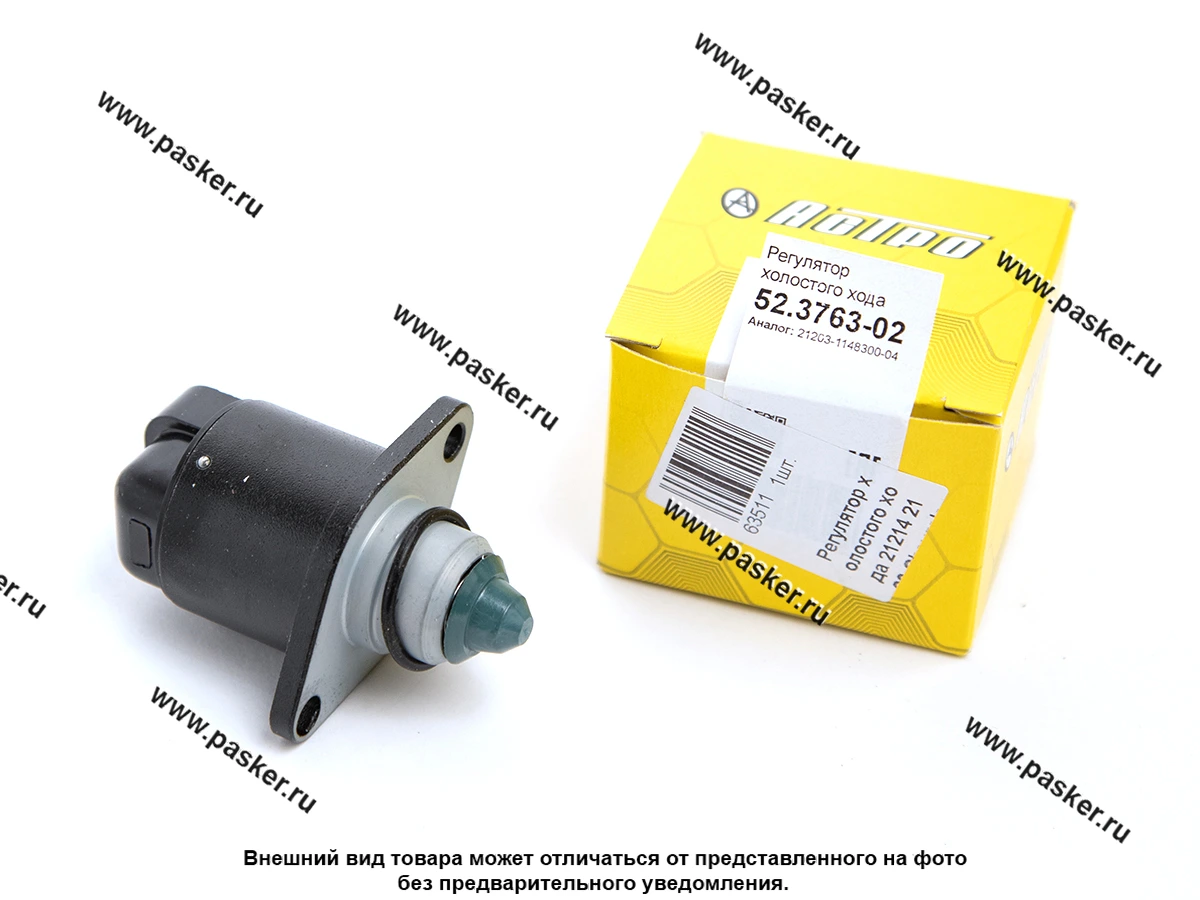 Регулятор холостого хода 21214 2123 Chevrolet Niva 21203 Астро