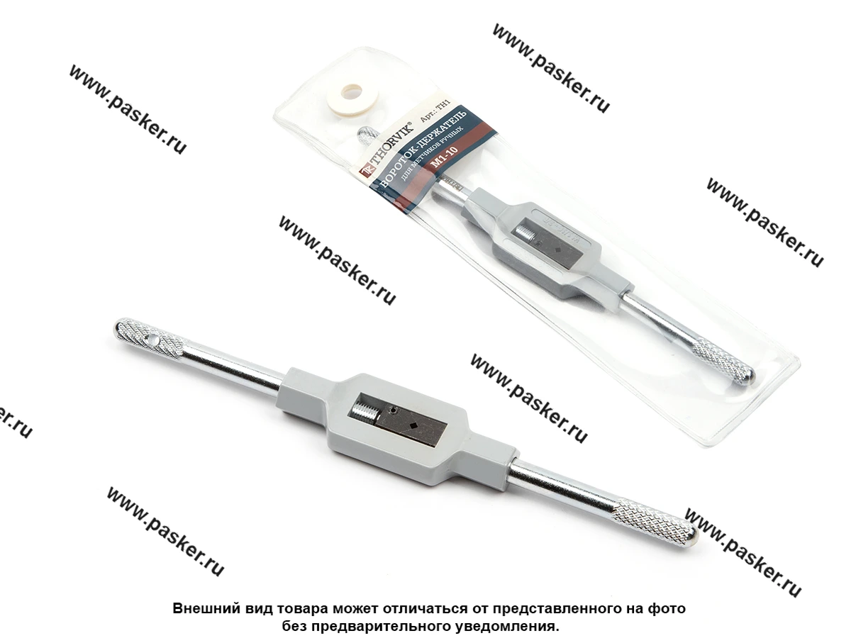 Метчикодержатель М1-10 Thorvik TH1