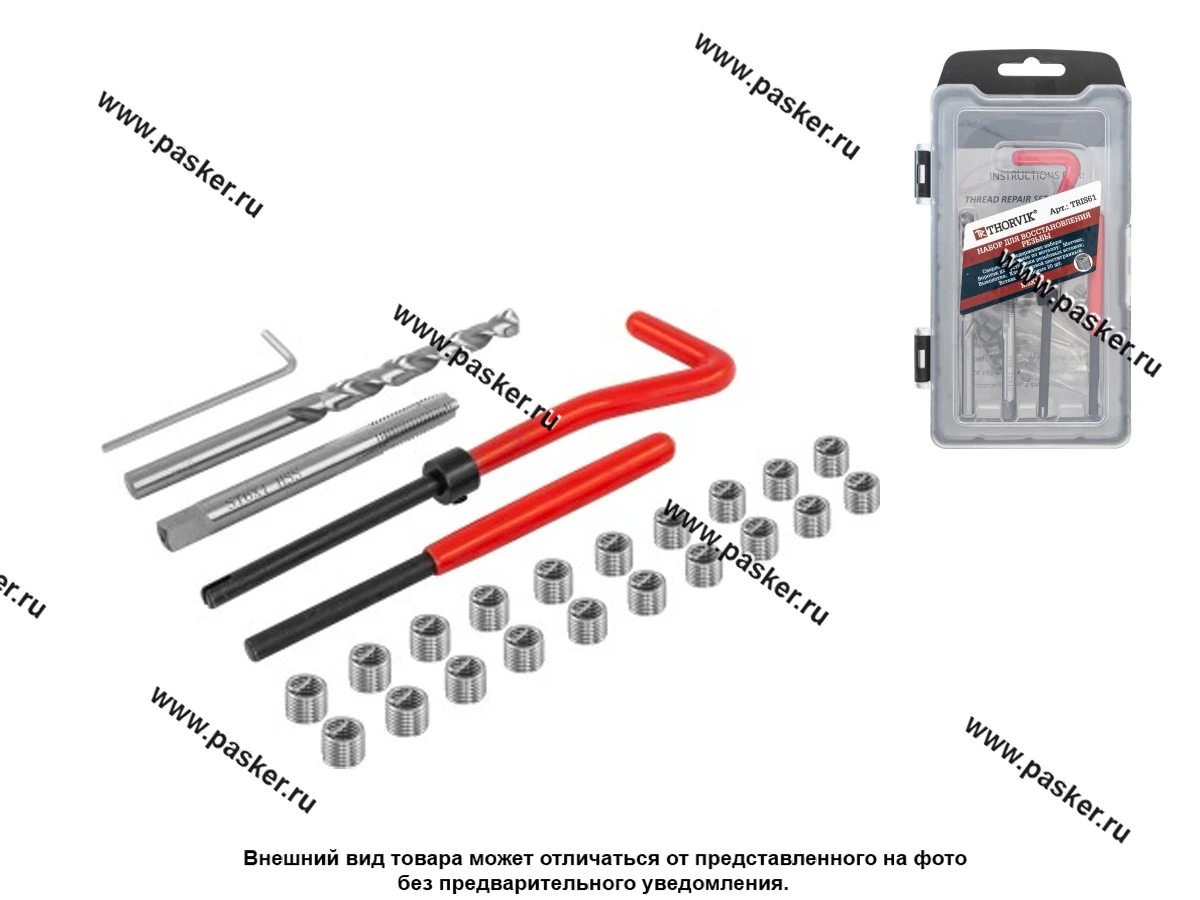 Инструмент для восстановления резьбы M6x1,0 25 предметов Thorvik TRIS61