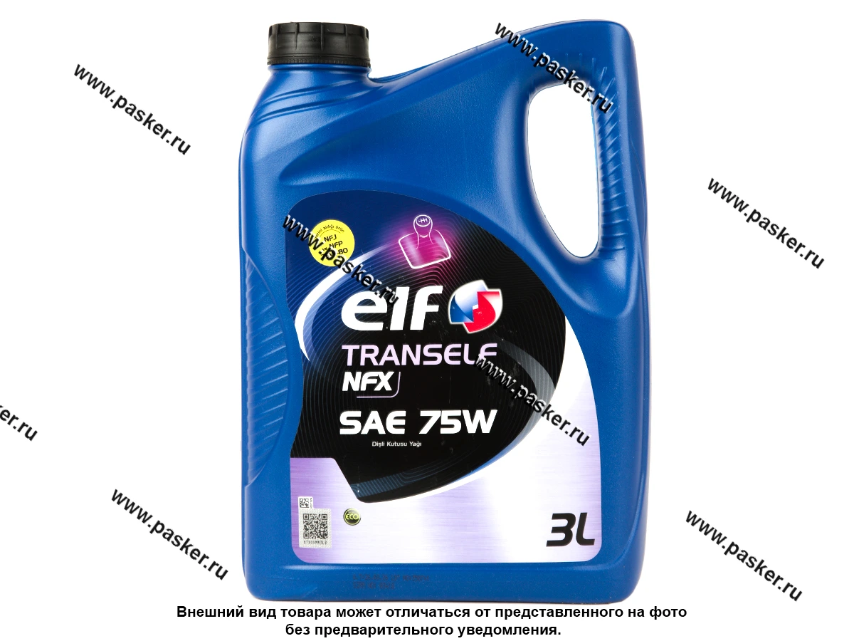 Масло ELF TransELF NFX 75W GL-4 3л транс