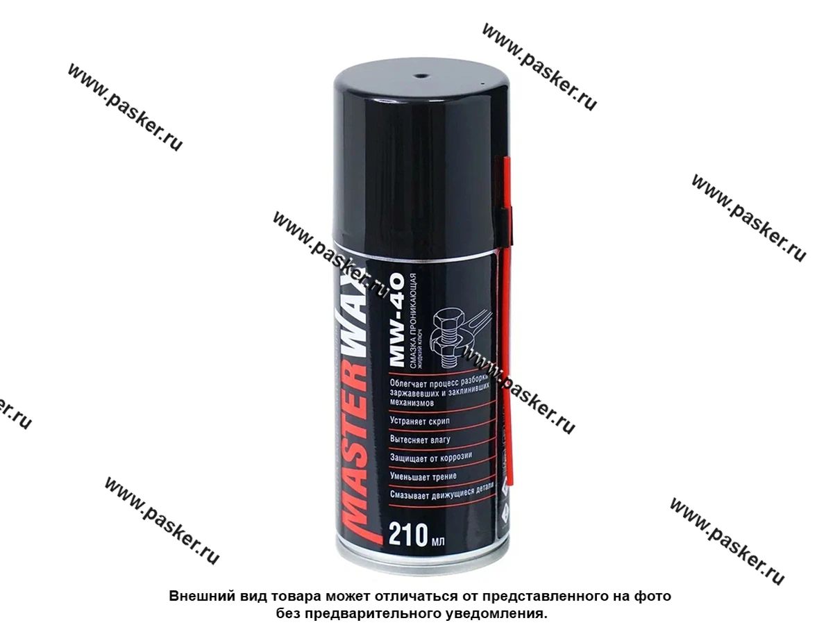 Смазка Универсальная MasterWax MW-40 210мл аэрозоль
