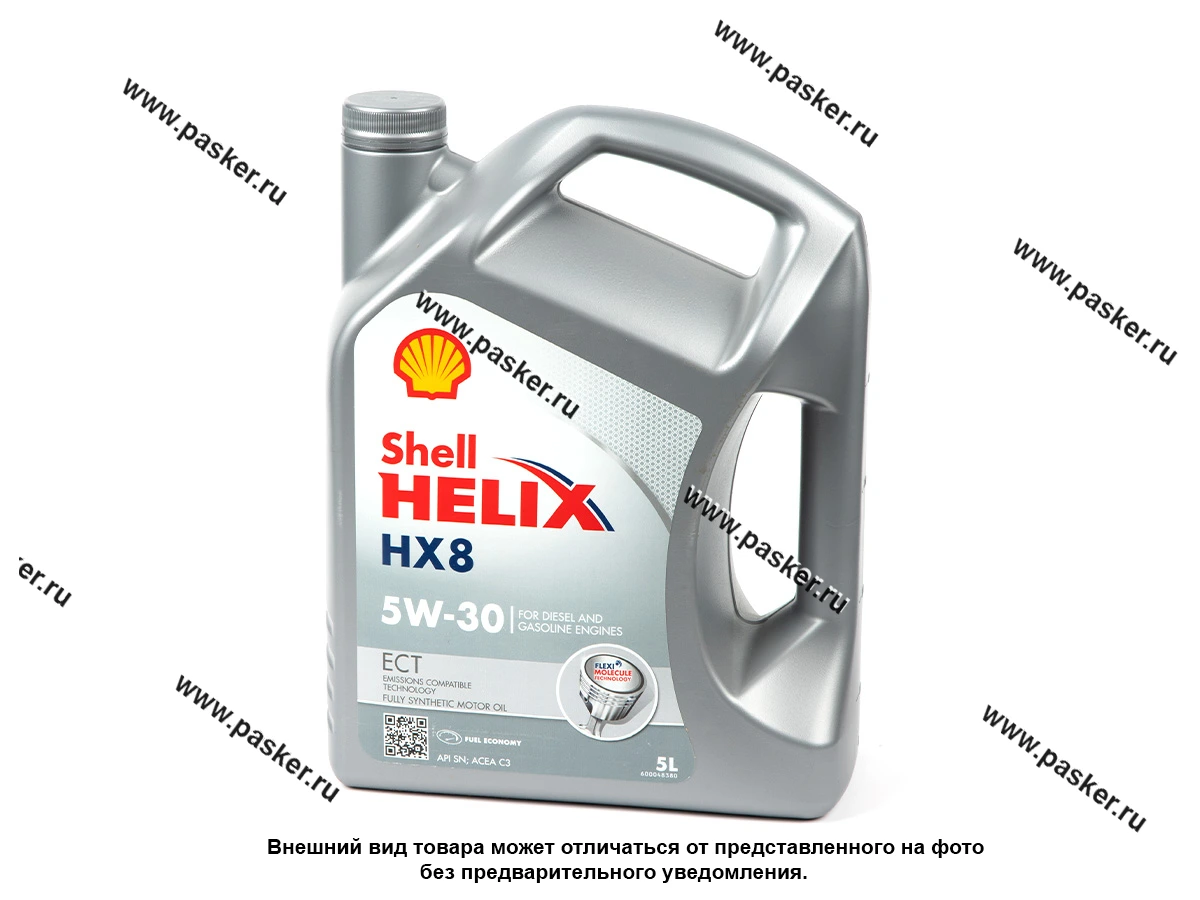 Масло SHELL 5W30 HELIX HX8 ECT API SP ACEA C3 5л син