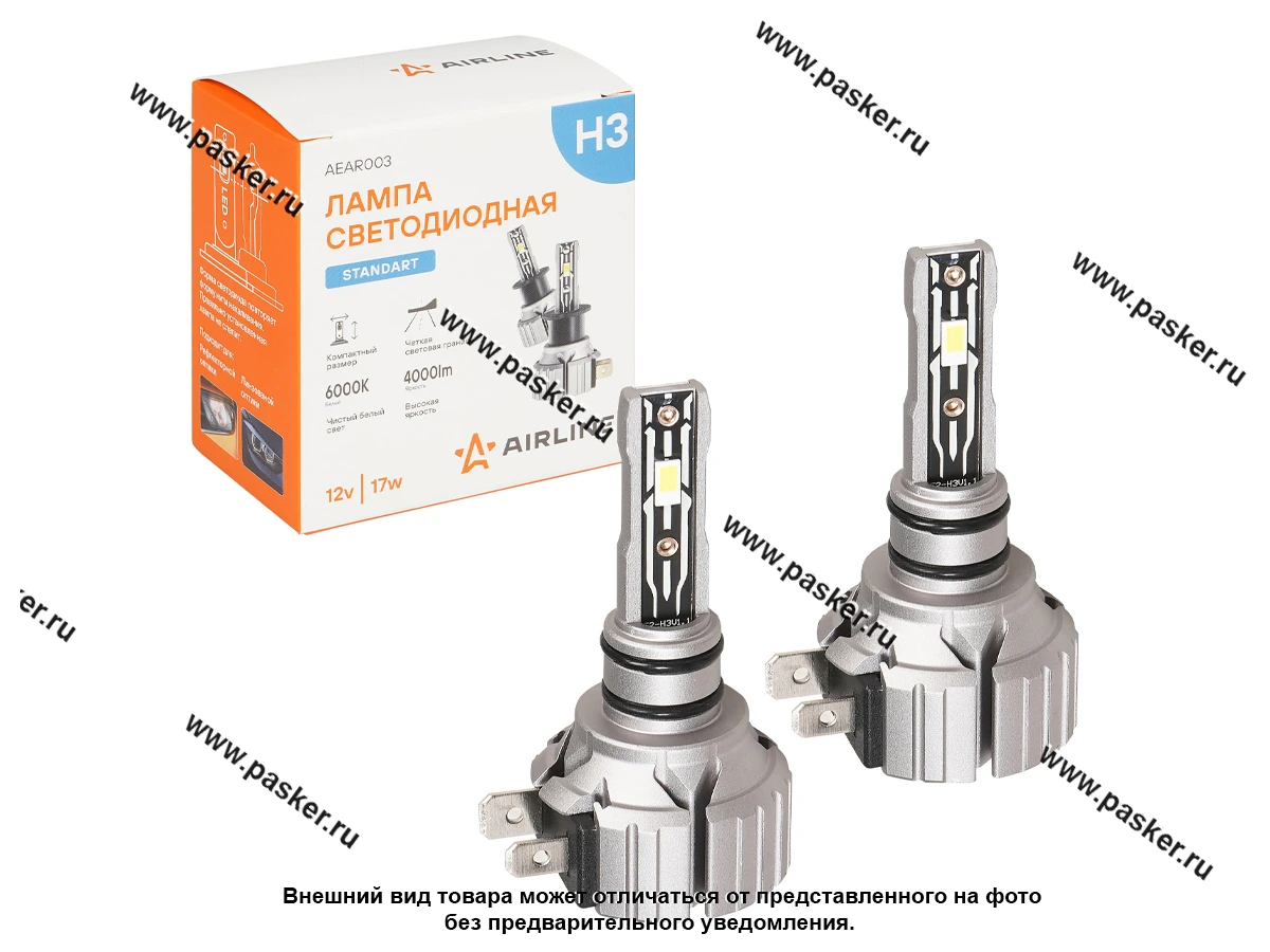 Лампа светодиод 12V H3 AIRLINE STANDART 6000К 4000Lm 2шт AEAR003