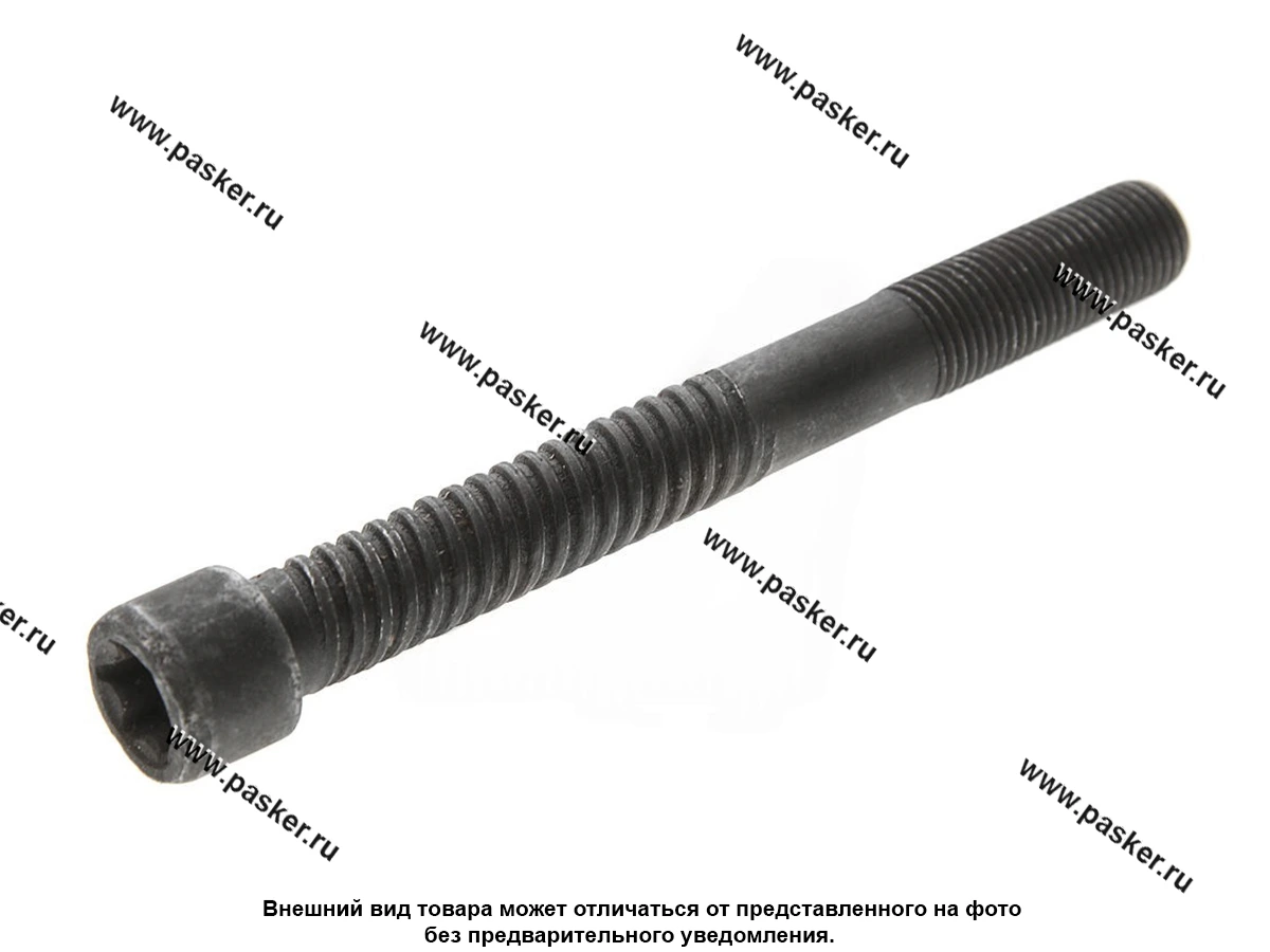 Болт головки блока ГАЗ дв. ЗМЗ-405, 409 Евро-3 TORX (М14х1,5х125) PRAVT