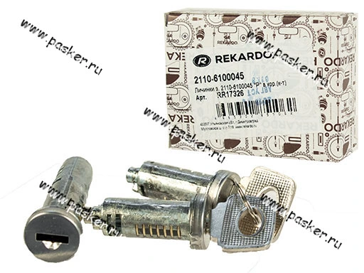 Личинки 2110 Рекардо RR17310