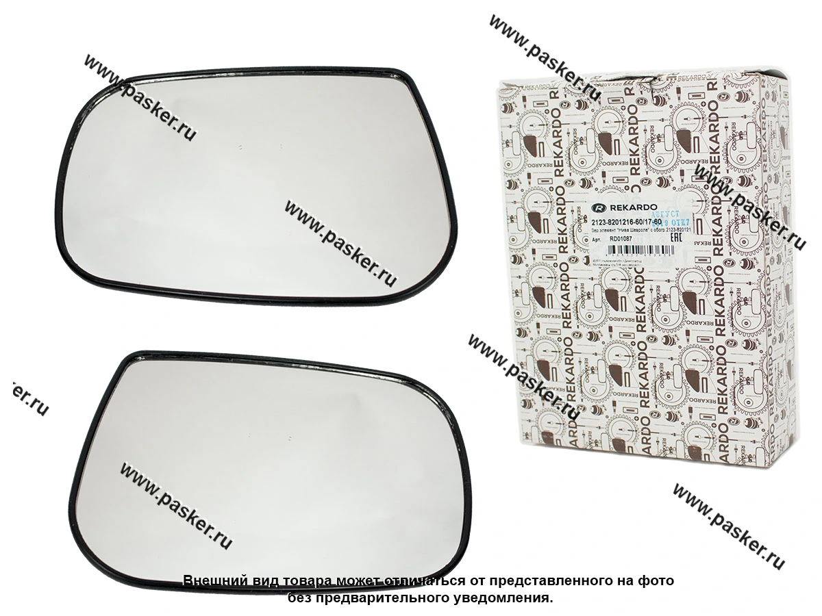 Зеркальный эл-т 2123 Chevrolet Niva 2000-12 / 21214 2004-17 Рекардо левый/правый обогрев в коробке
