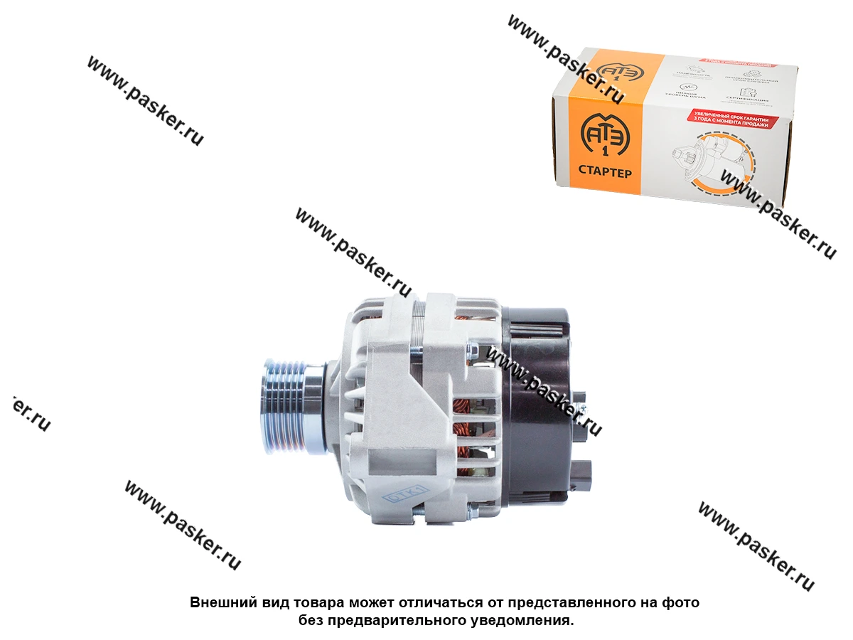Генератор 1117-19 Калина 2170 Priora 2190 Granta ПРАМО 140А 9402.3701-14У