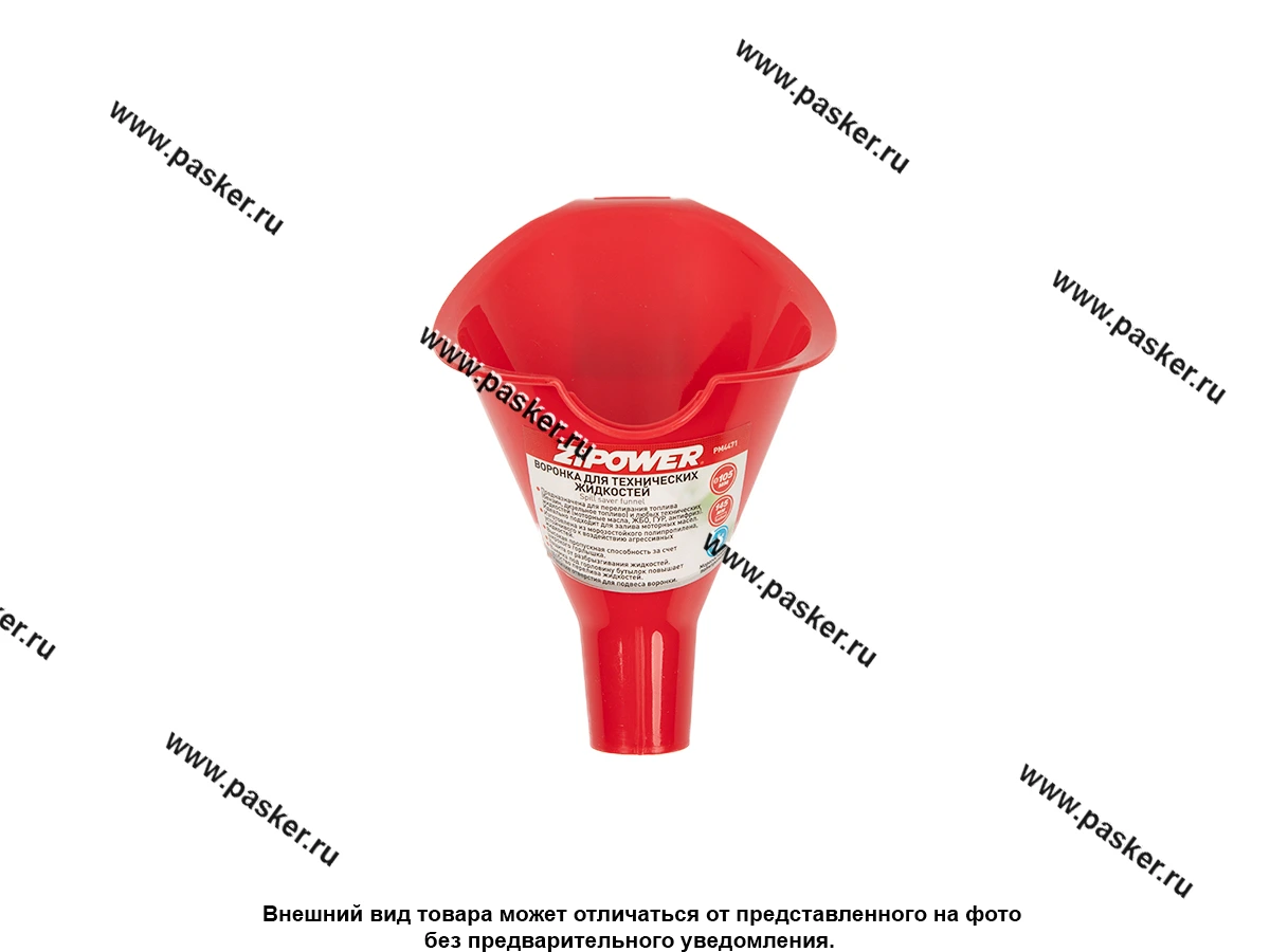 Воронка не разборная D105мм ZIPOWER PM4471