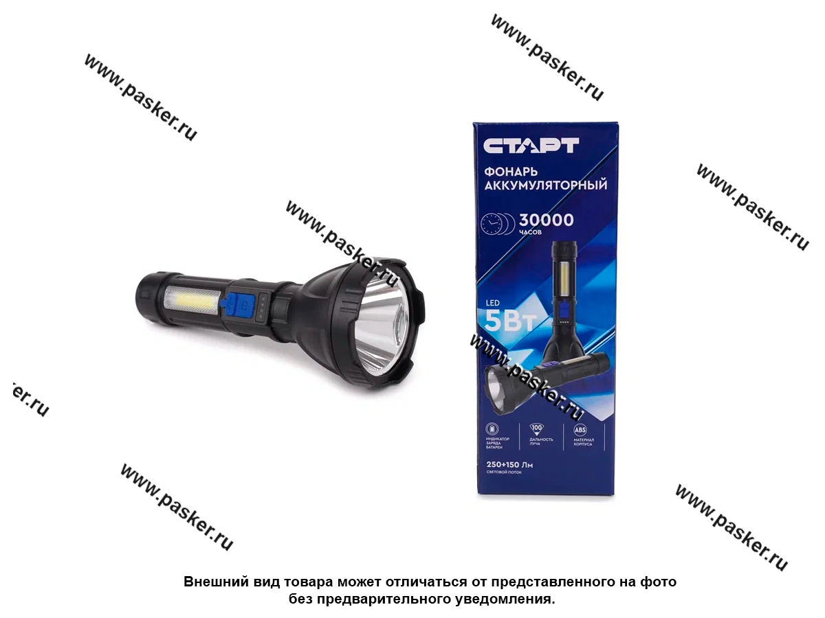 Фонарь СТАРТ прожектор LHE 516-B1 Black
