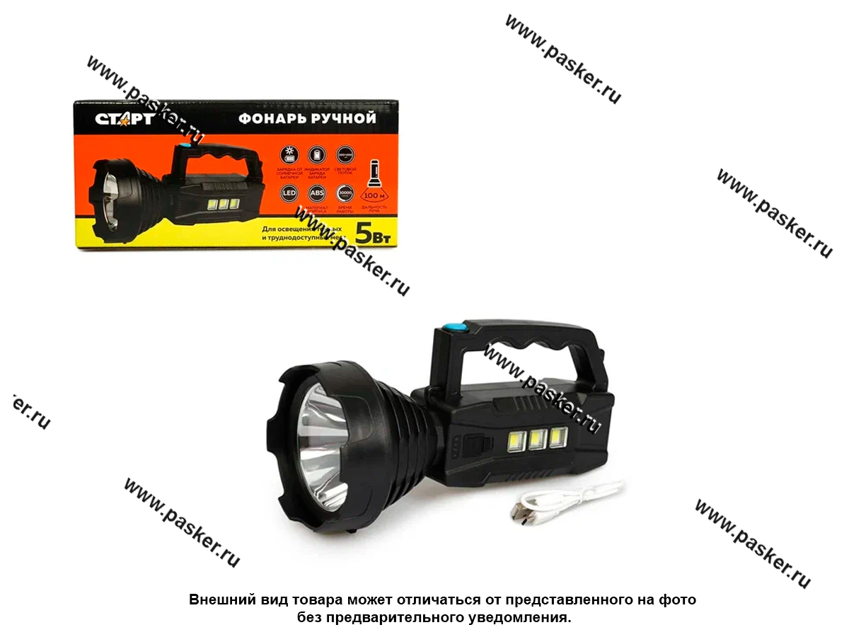 Фонарь СТАРТ прожектор LHE 515-B1 Black