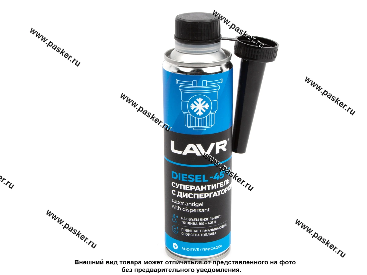 Присадка Антигель Diesel LAVR Ln2114 310мл на 100-140л