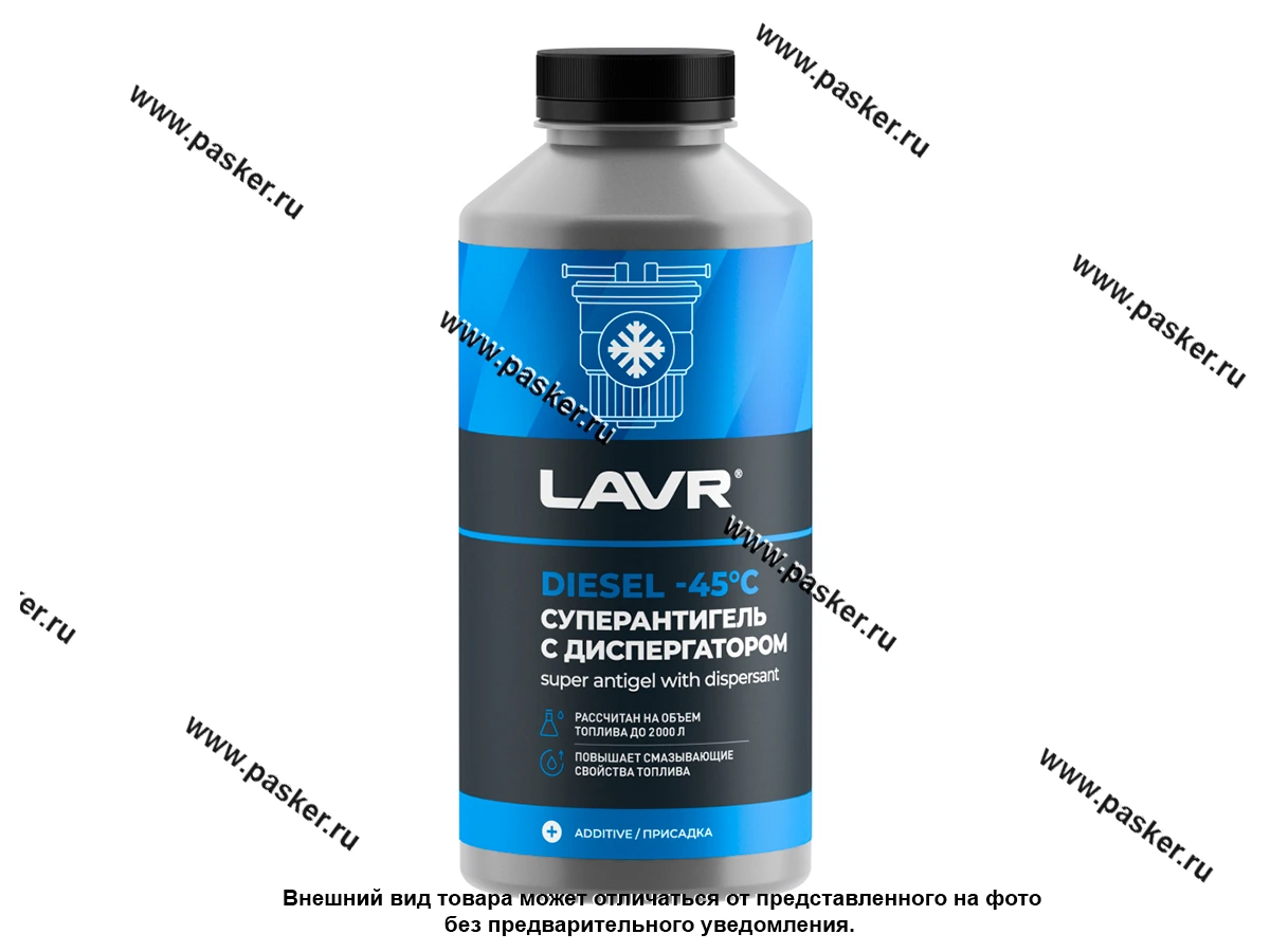 Присадка Антигель Diesel LAVR Ln2107 1000мл на 500-2000л
