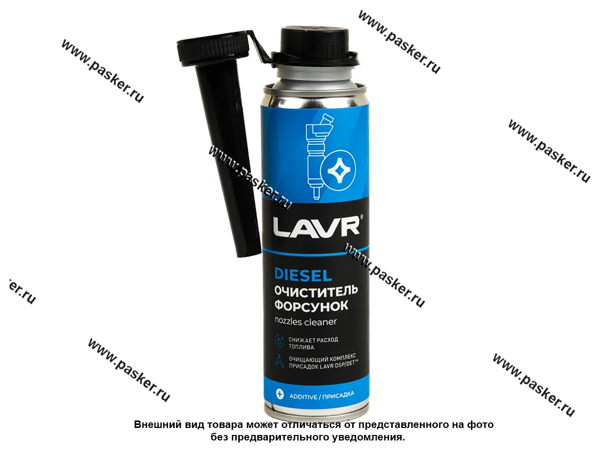 Очиститель форсунок дизеля LAVR Ln2110 310мл на 40-60л