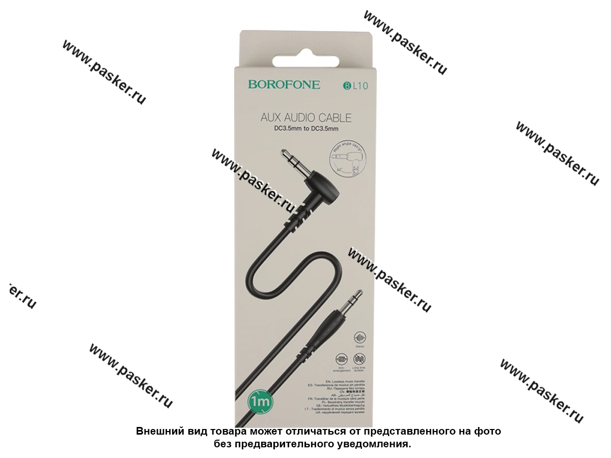 АУДИО Кабель AUX 3,5 Jack угловой 1м BOROFONE BL10 черный