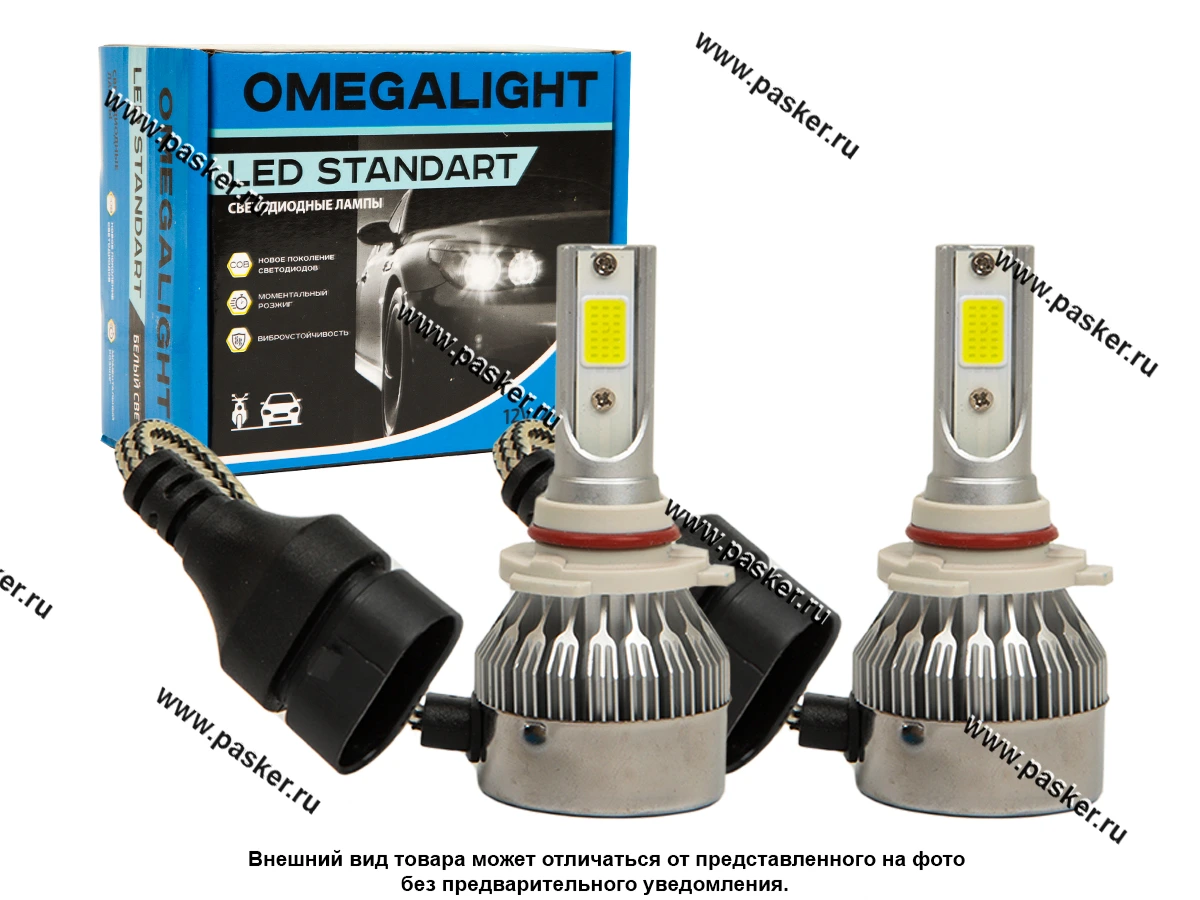 Лампа светодиод 12V 17W HB3 P20d Omegalight Standart 2400Lm OLLEDHB3ST-2