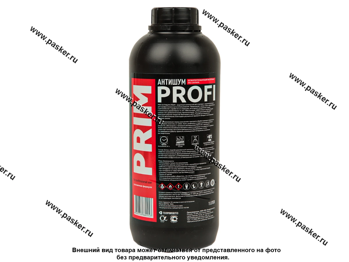 Антикоррозийное покрытие PRIM Антишум PROFI 1 л