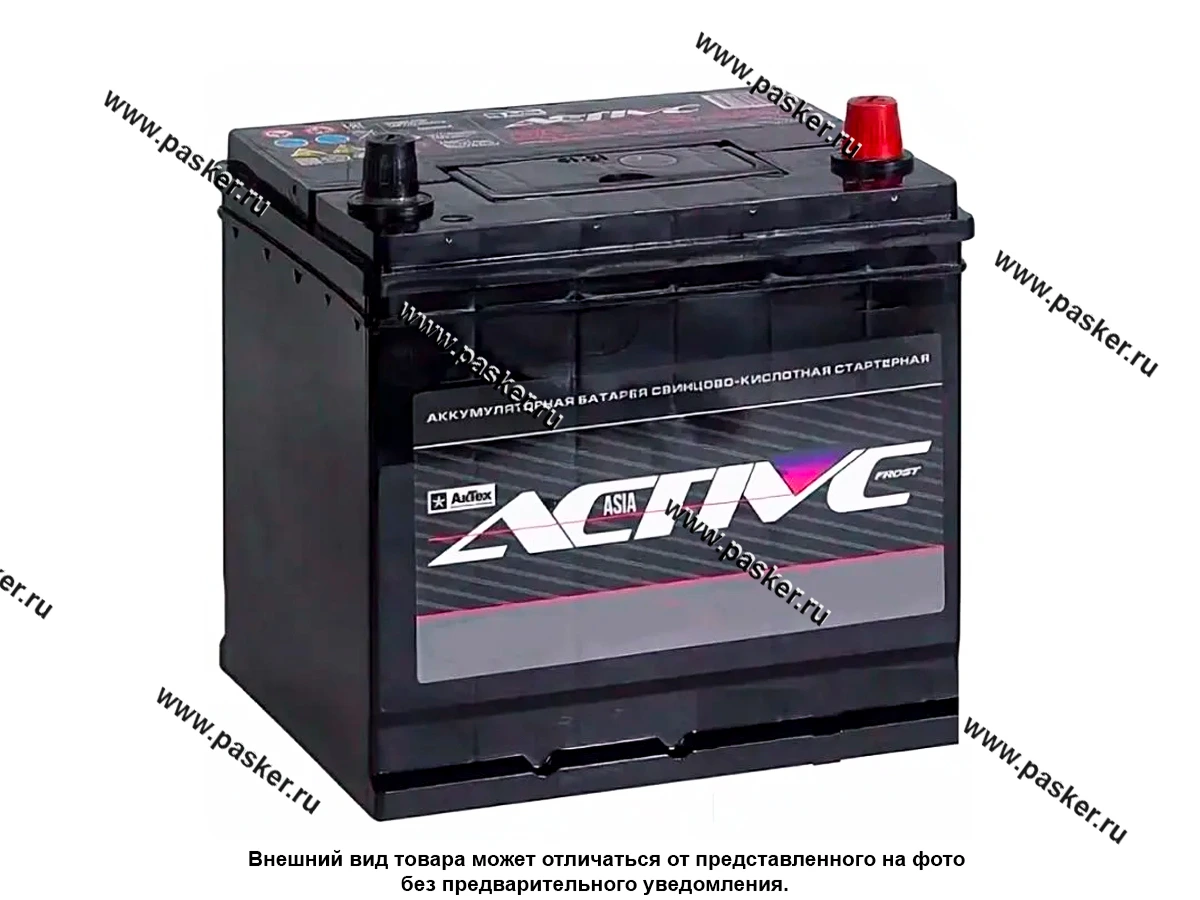 Аккумулятор ACTIVE FROST 70Ач EN530 ASIA 260x179x225 обр/п D26