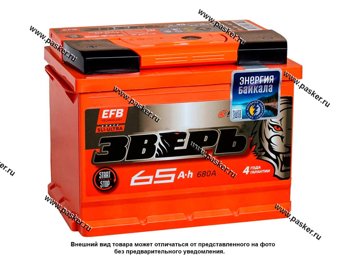 Аккумулятор ЗВЕРЬ EFB 65Ач EN680 242х175х190