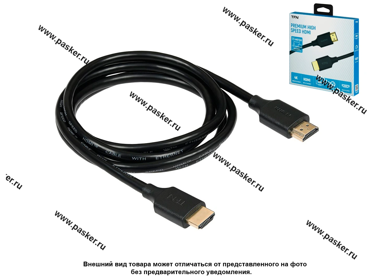 Кабель HDMI 1.5м TFN H-SPD4K-1.5MBK