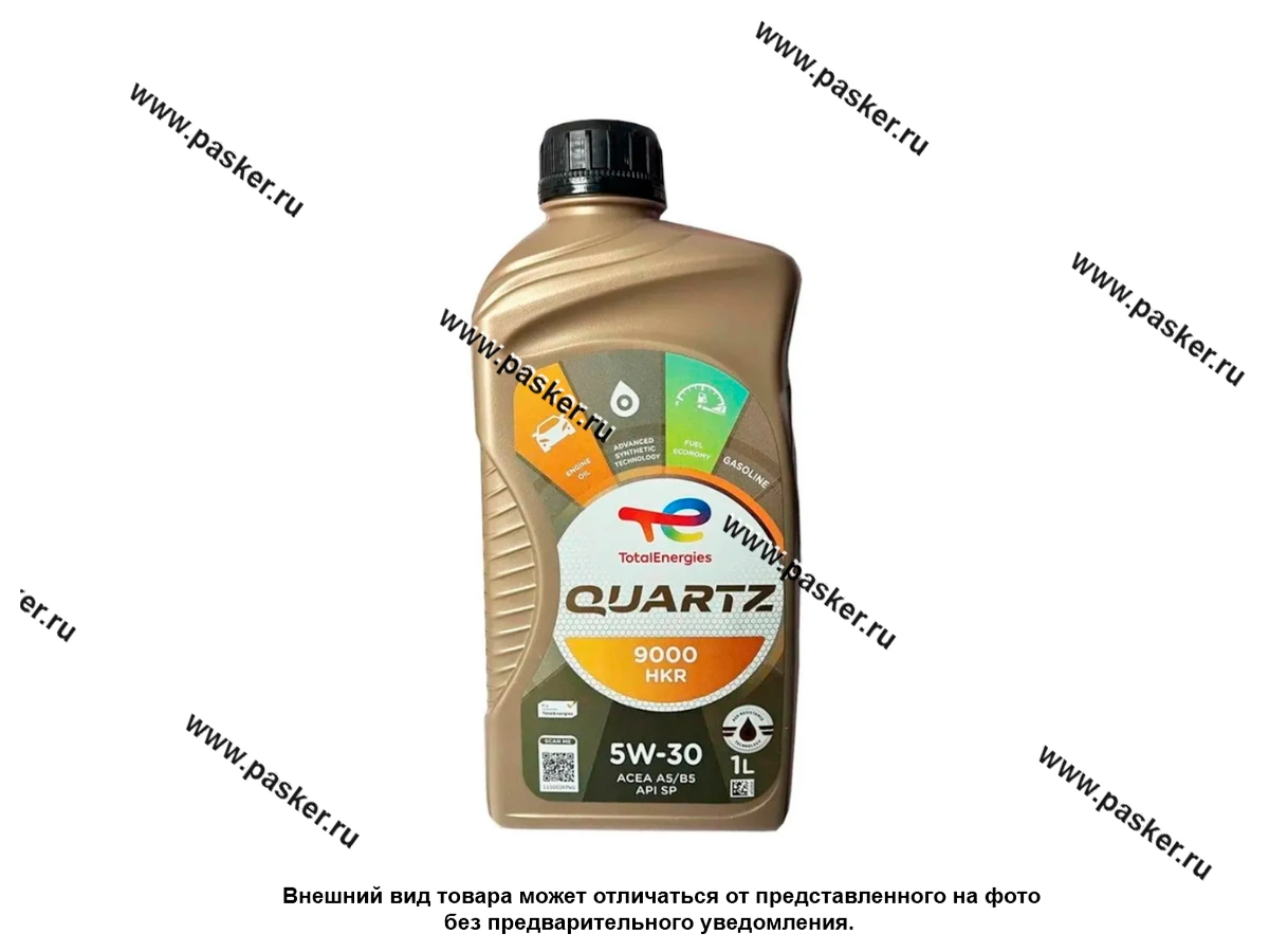 Масло Total Quartz 5W30 9000 HKR API SP ACEA A5/B5 1л син
