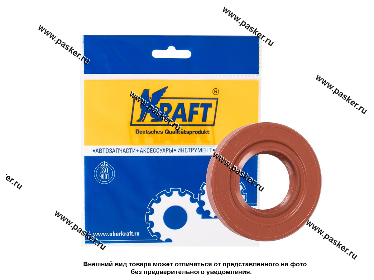 Сальник редуктора 2123 Chevrolet Niva KRAFT KT 885216