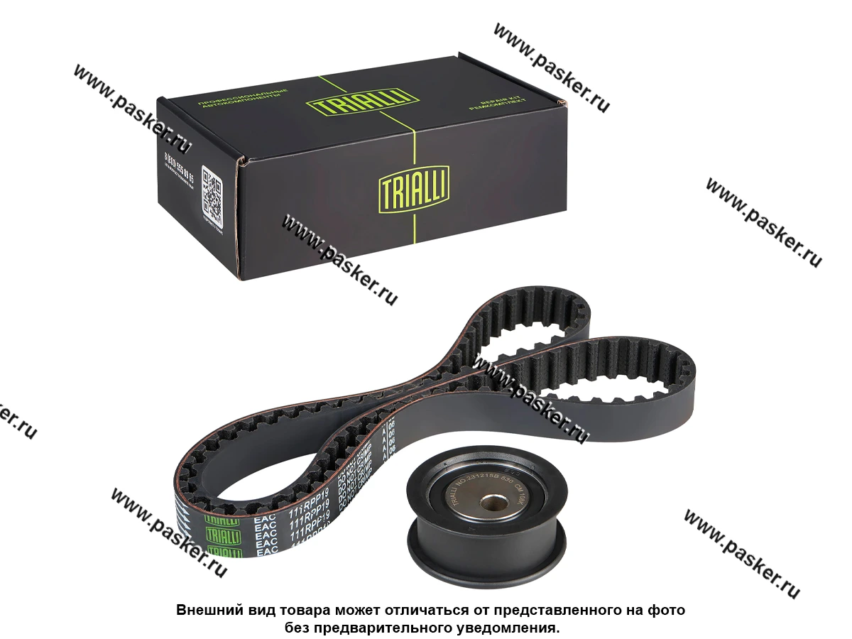 Ремень ГРМ+1 ролик 2108-2111 TRIALLI GD 708