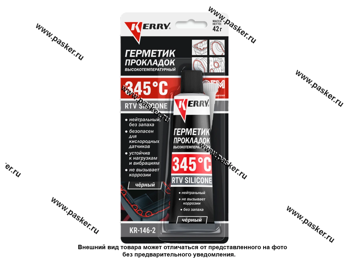 Герметик Kerry KR-146-2 42г высокотемпературный силиконовый черный RTV