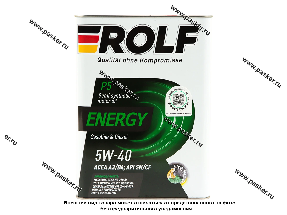 Масло ROLF 5W40 Energy API SN/CF ACEA A3/B4 4л п/с