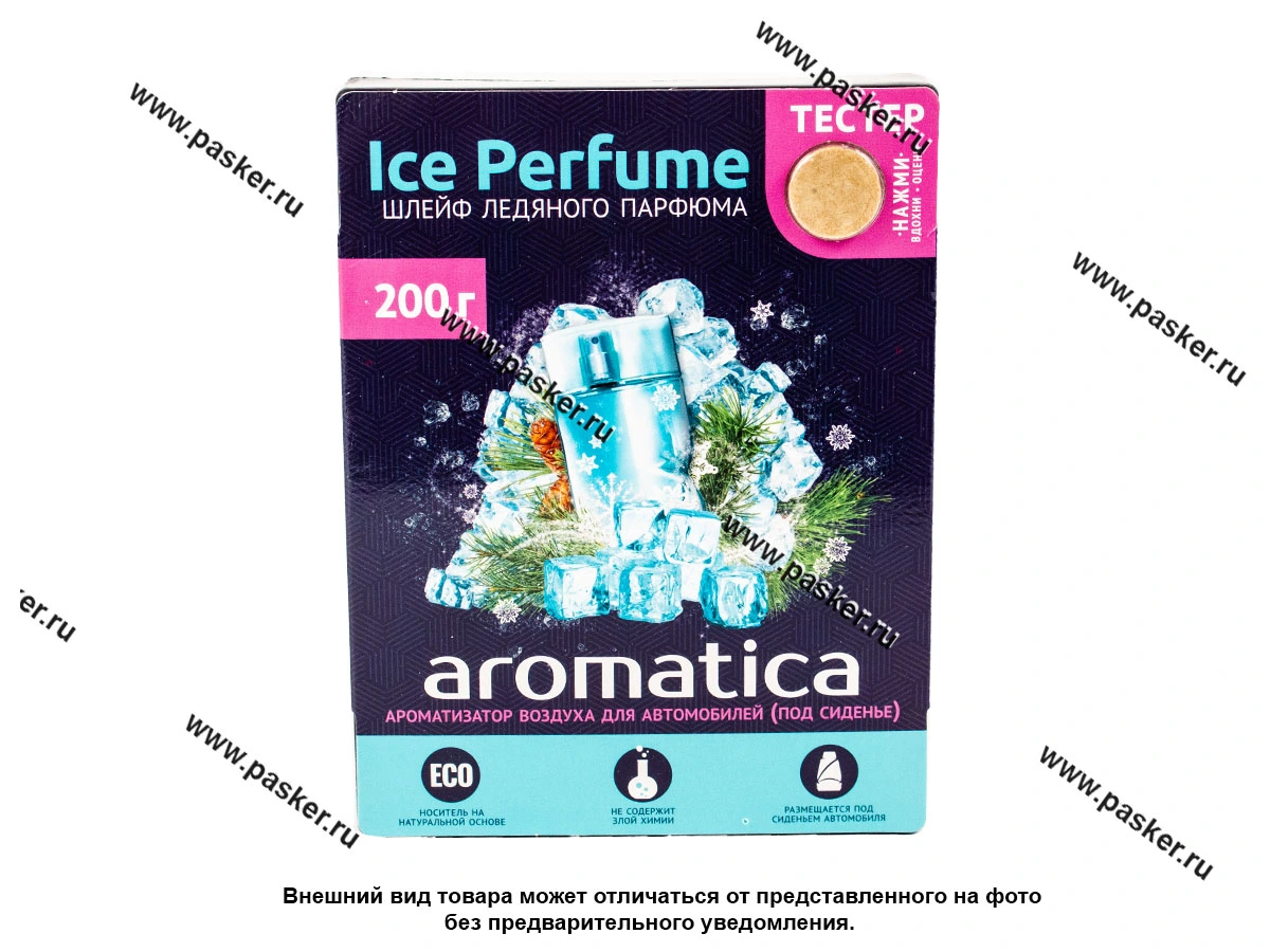 Ароматизатор FOUETTE Aromatica под сиденье 200г ice perfume гелевый AR-1