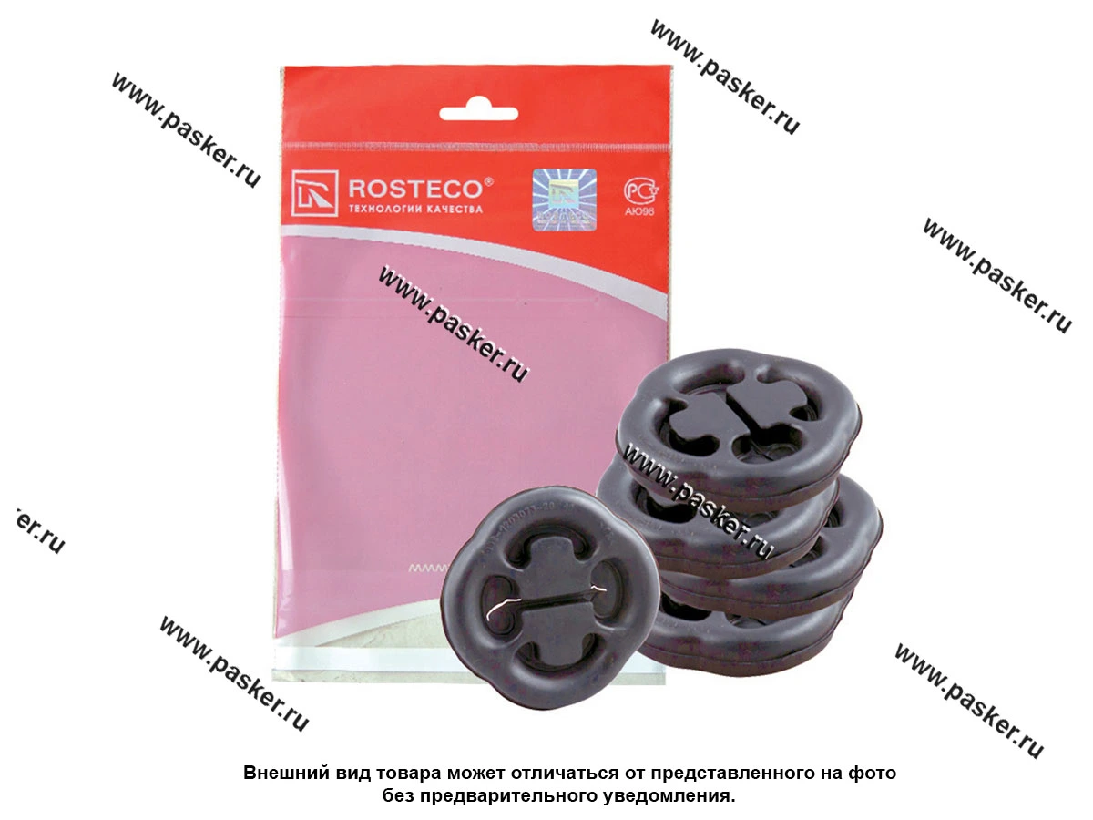 Крепеж глушителя 2108-099 ОКА 5шт ROSTECO