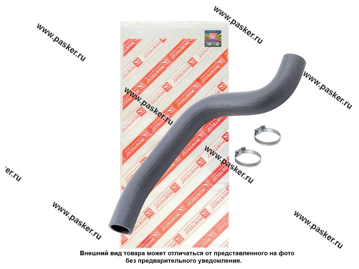 Патрубок радиатора 2110-2112 ROSTECO 16 кл верхний 2 хомута 20144