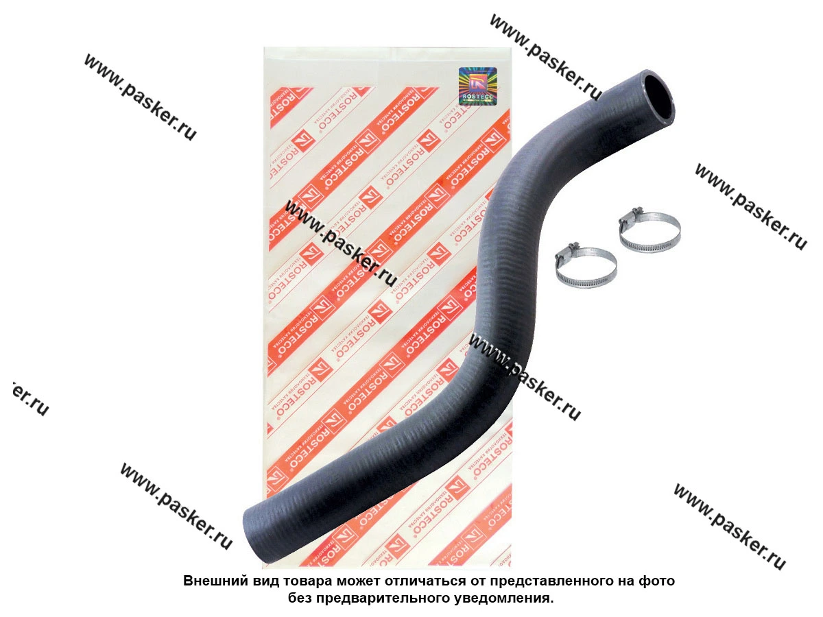 Патрубок радиатора 2110-2112 ROSTECO 16 кл нижний 2 хомута 20145
