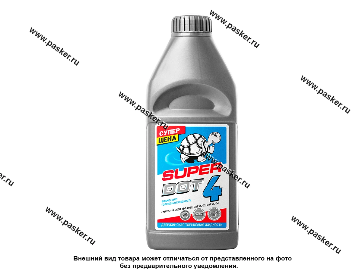 Жидкость Тормозная Turtle Race SUPER DOT4 910гр