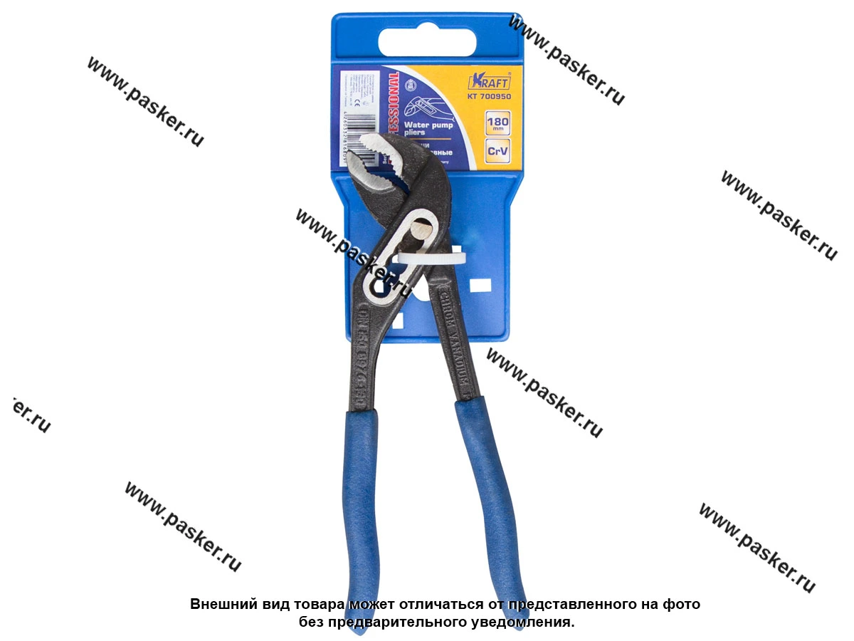 Пассатижи переставные 180мм KRAFT 700950