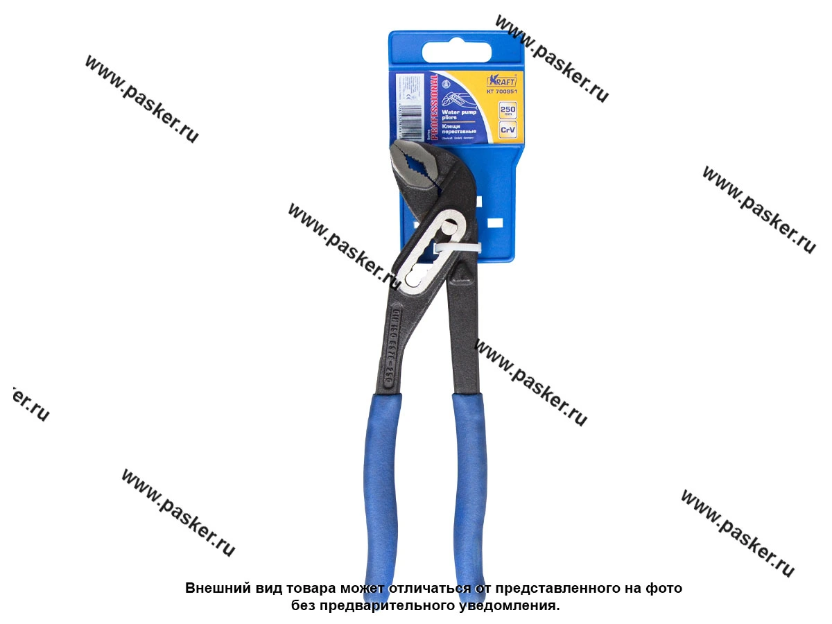 Пассатижи переставные 250мм KRAFT 700951