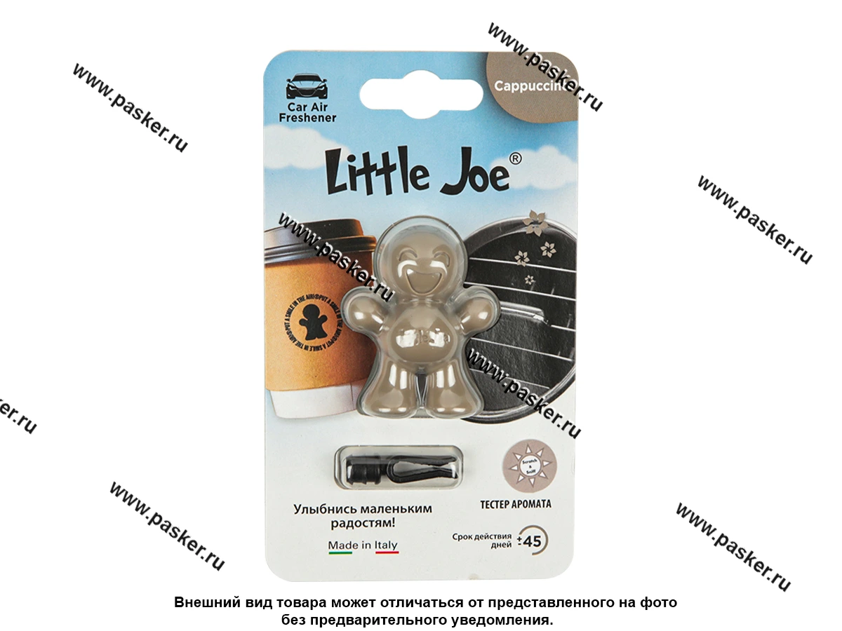 Ароматизатор Little Joe Classic на дефлектор 12мл Капучино