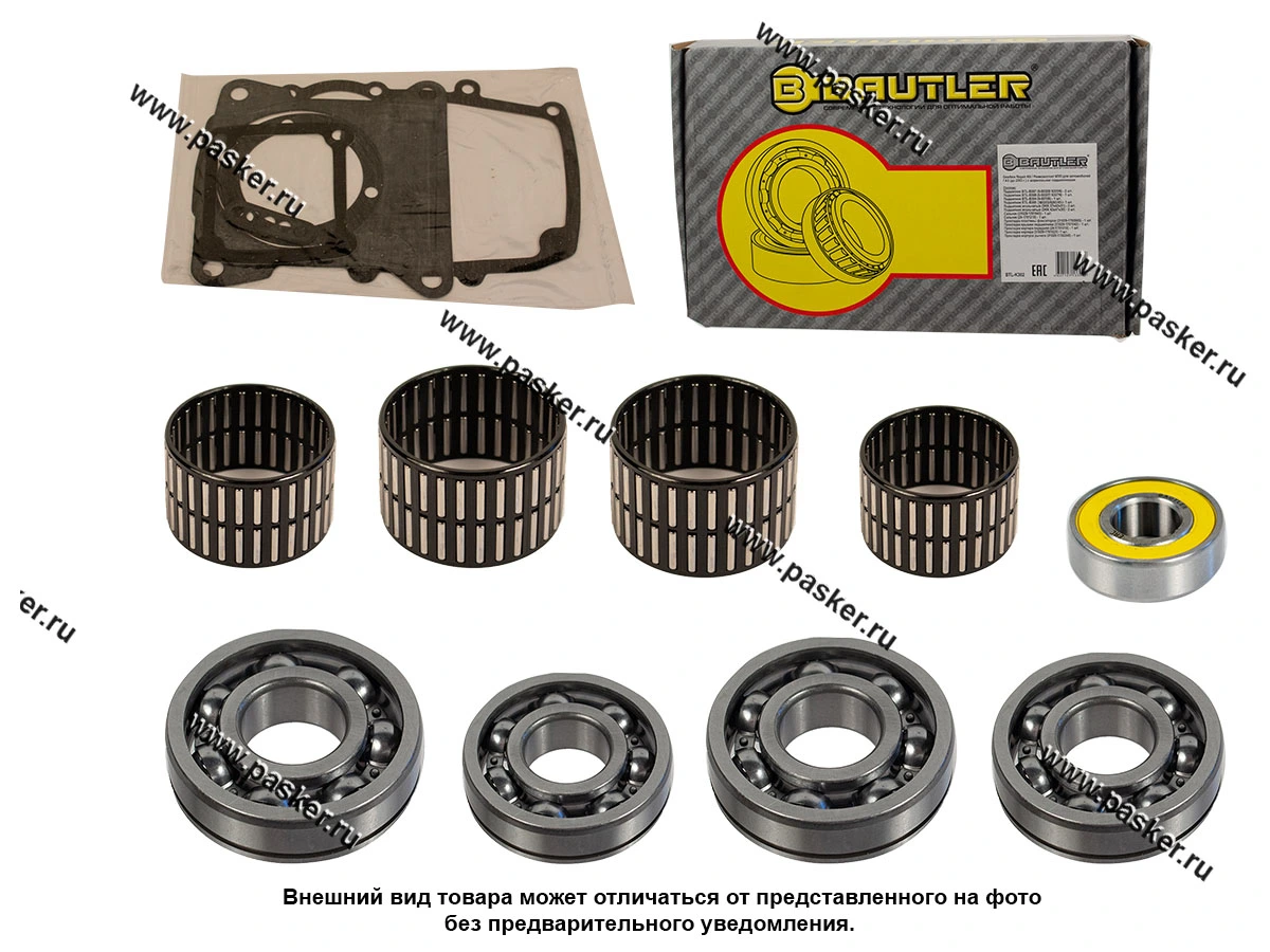 Ремкомплект КПП ГАЗ 3102-3302 5ступ с/о BAUTLER BTL-K302