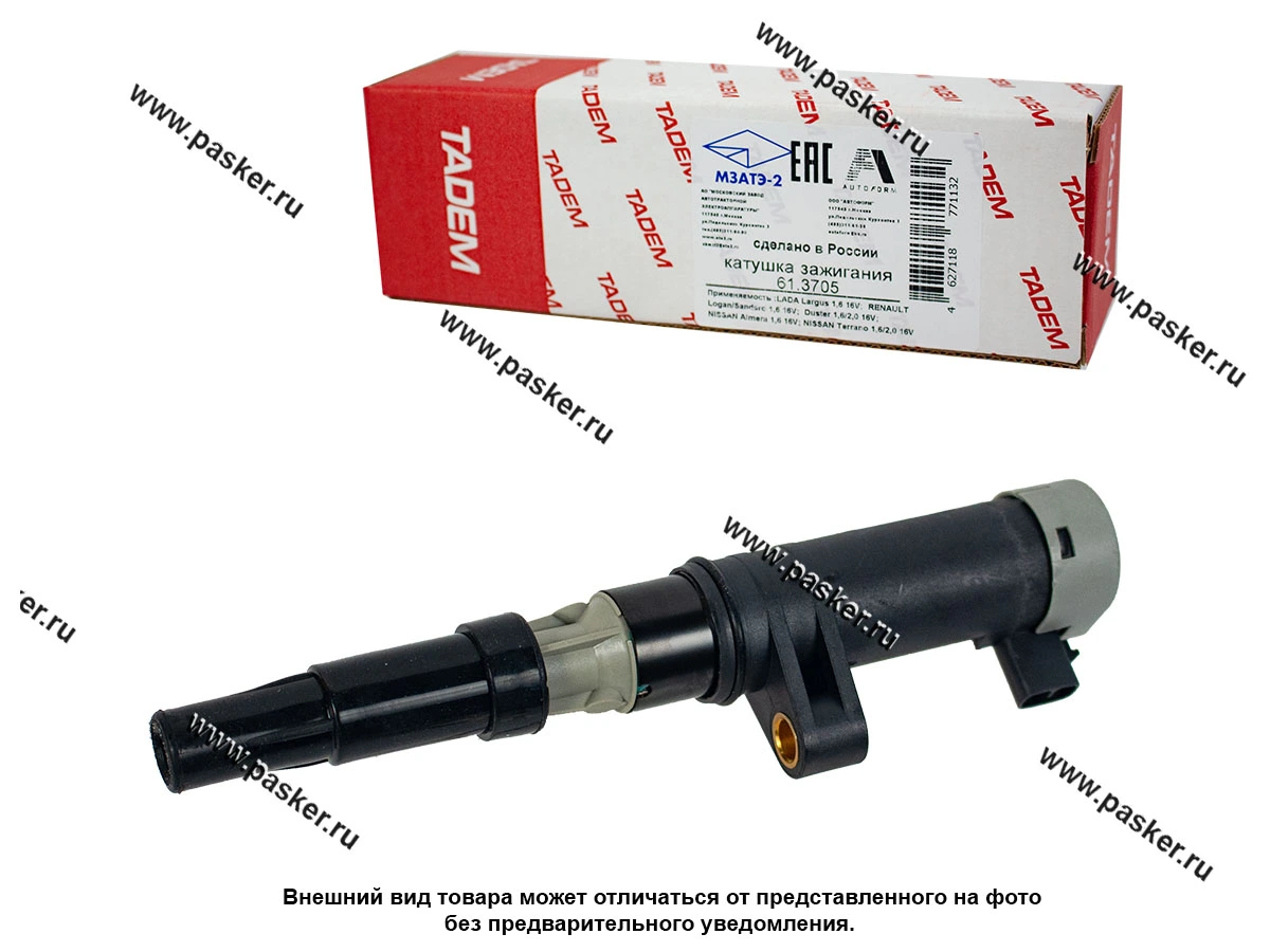 Катушка зажигания Renault Logan Sandero Duster Nissan Almera Terrano АТЭ-2 61.3705