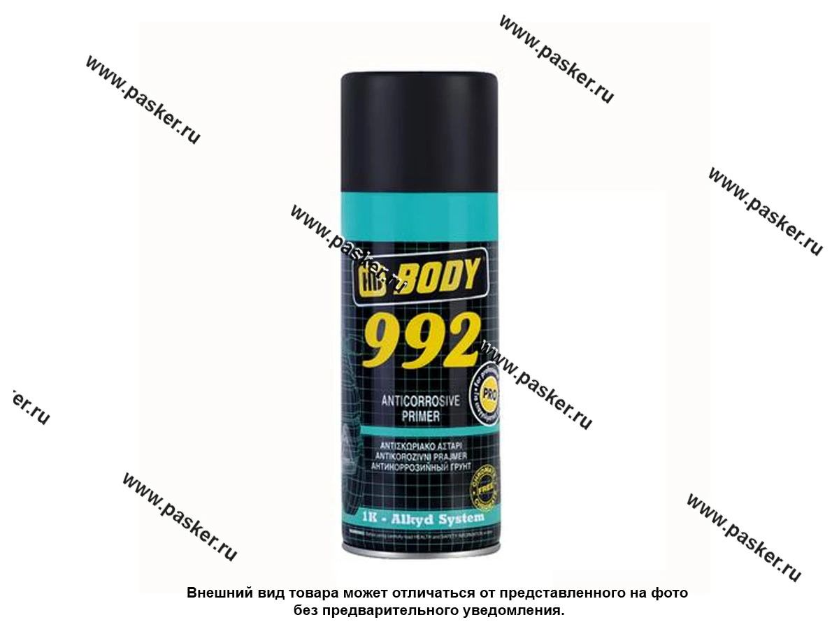 Грунтовка HB BODY 992 1К алкидная 400мл черн аэрозоль