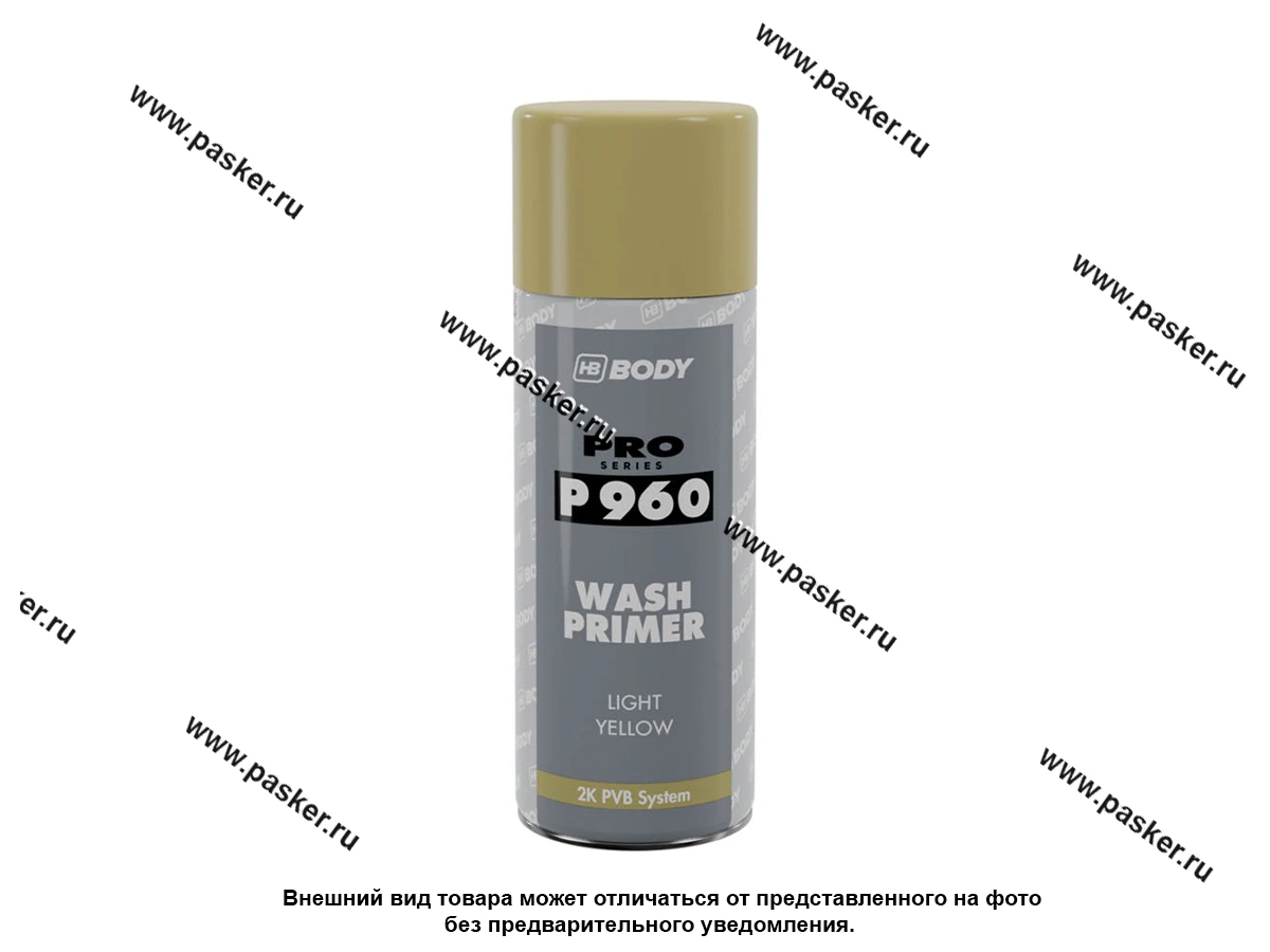 Грунтовка HB BODY 960 WASH PRIMER 2К кислотная 400мл аэрозоль
