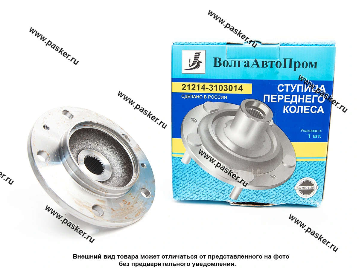 Ступица 21214 Niva Urban ВолгаАвтоПром