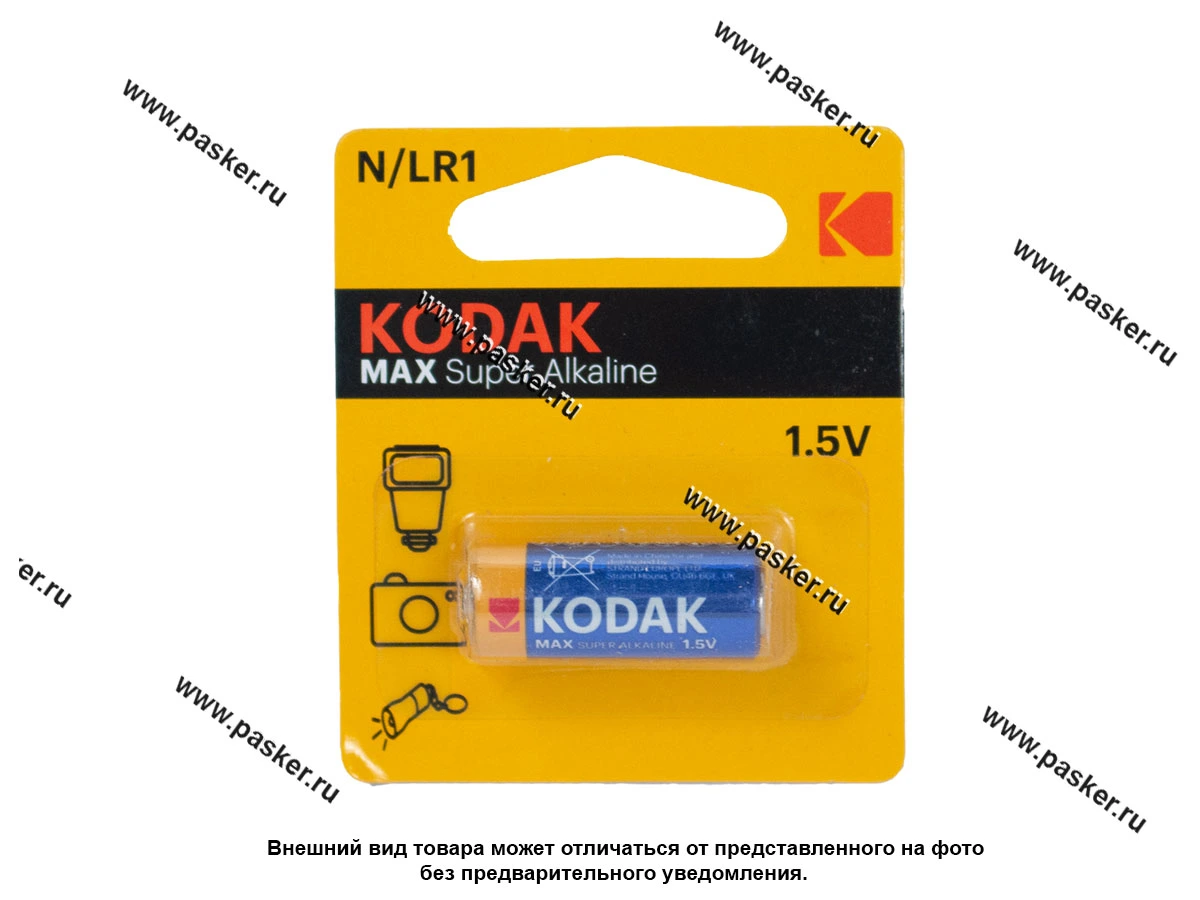 Батарейка KODAK LR1-1BL ULTRA