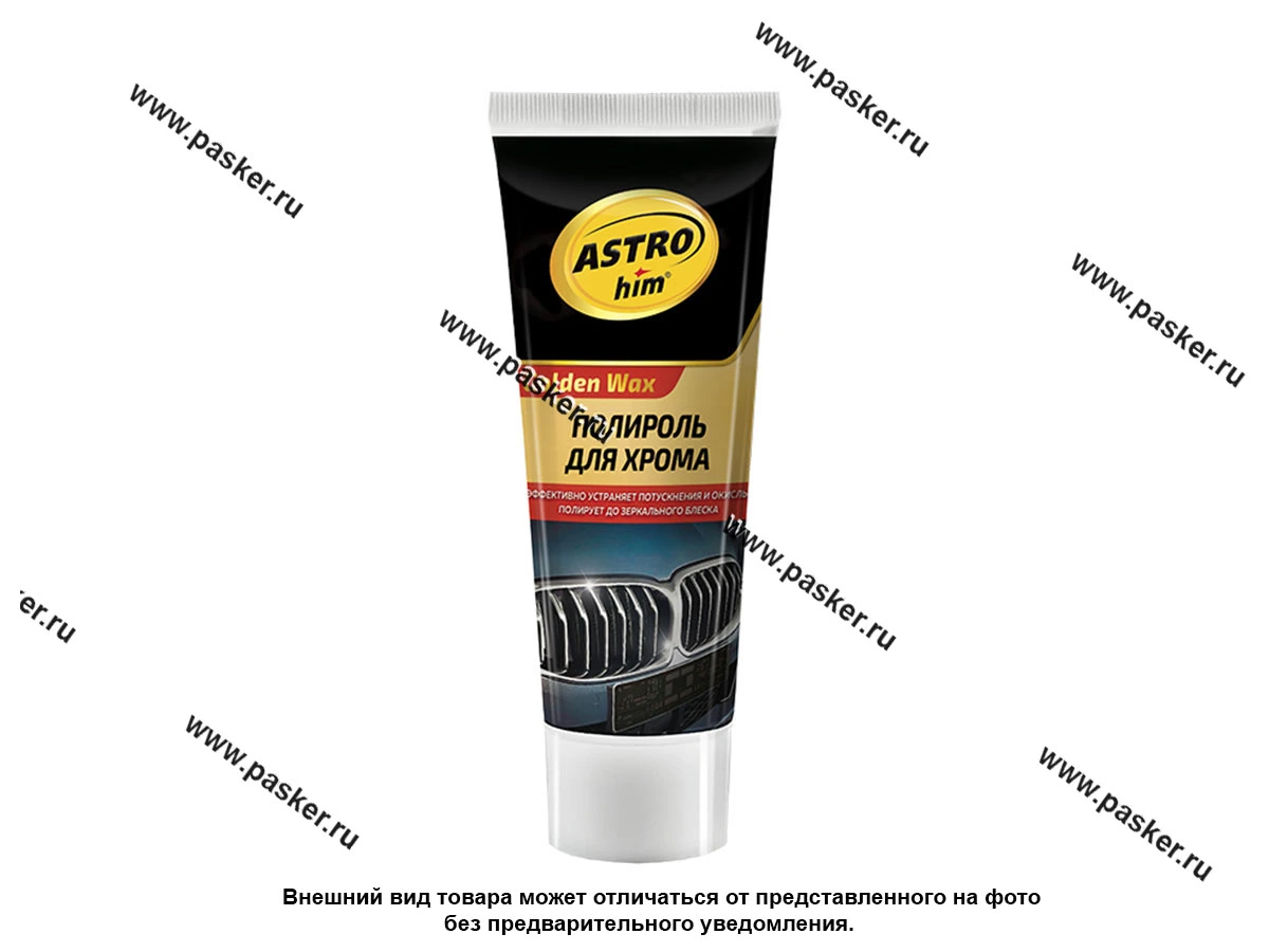 Полироль хрома ASTROhim 100мл AC273