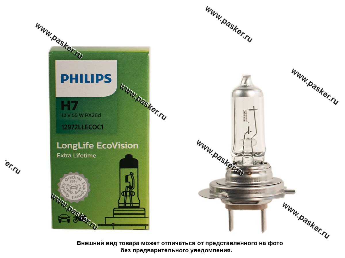 Лампа галоген 12V H7 55W PX26d Philips LongLife EcoVision 12972LLECOC1