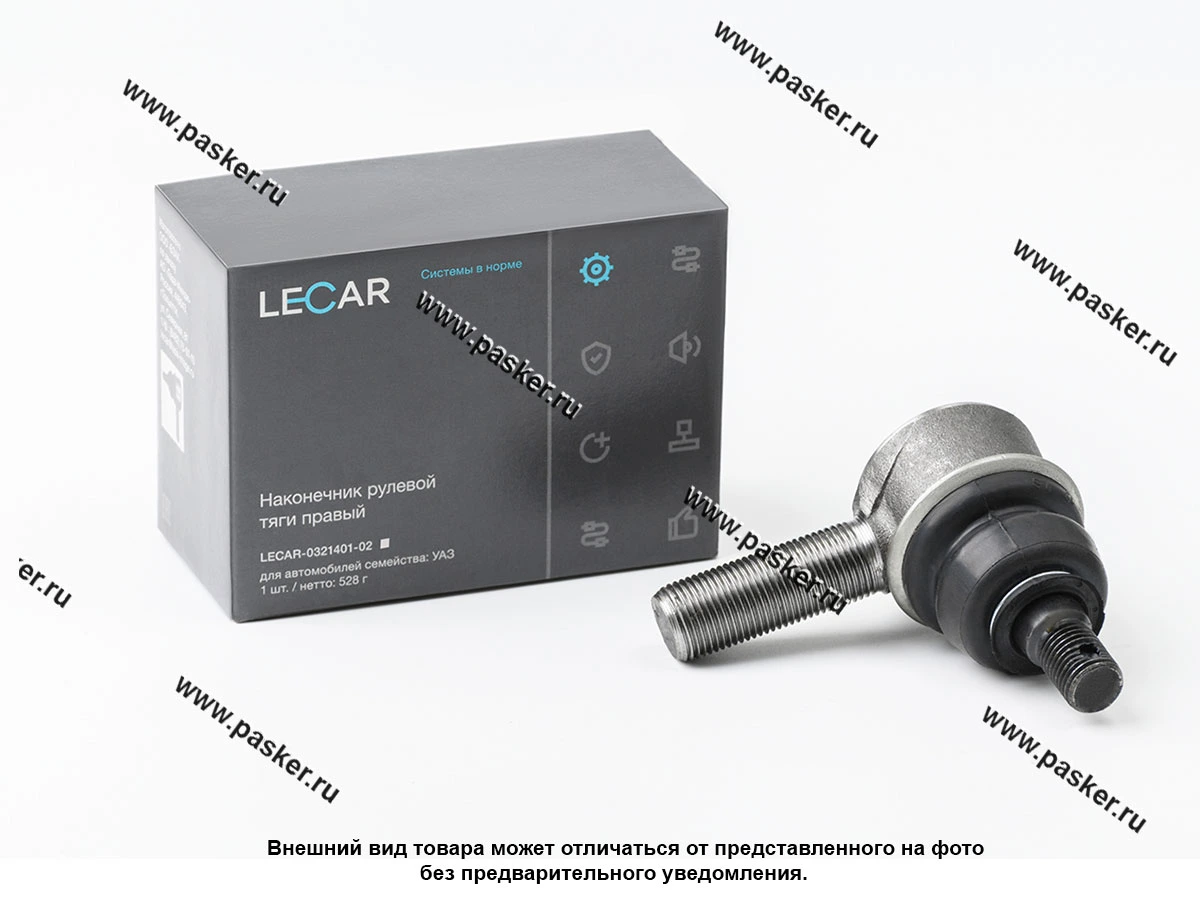 Рулевой наконечник УАЗ все мод правый LECAR