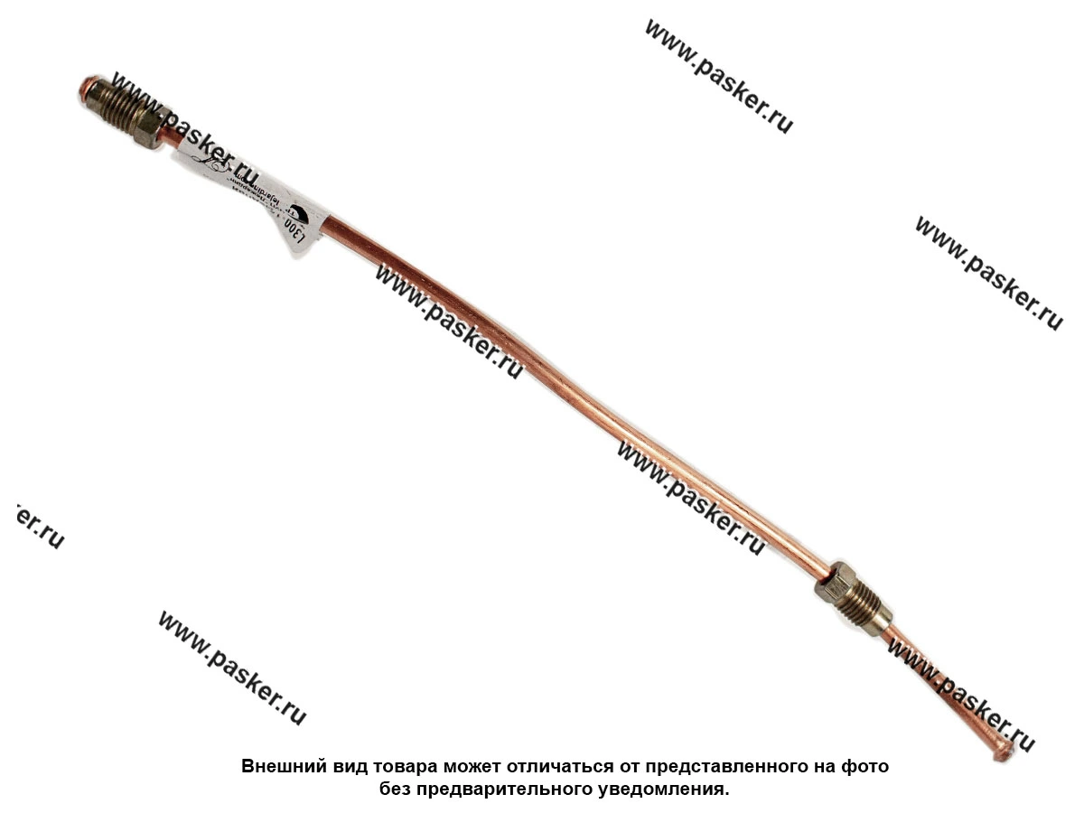 Тормозная трубка медная L-300mm М10x1,25 универсальная
