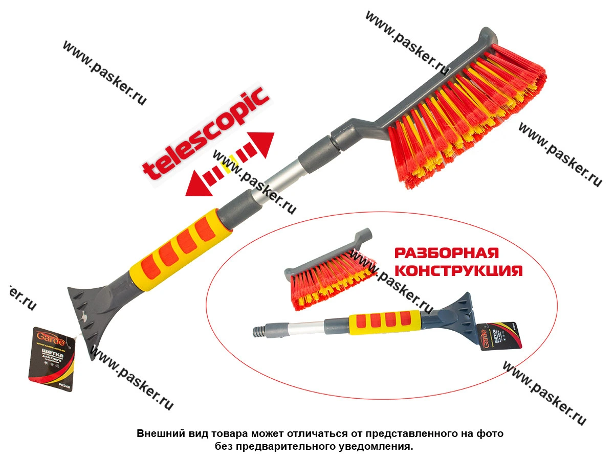 Щетка для снега со скребком 54-66см Garde PR248 телескопическая